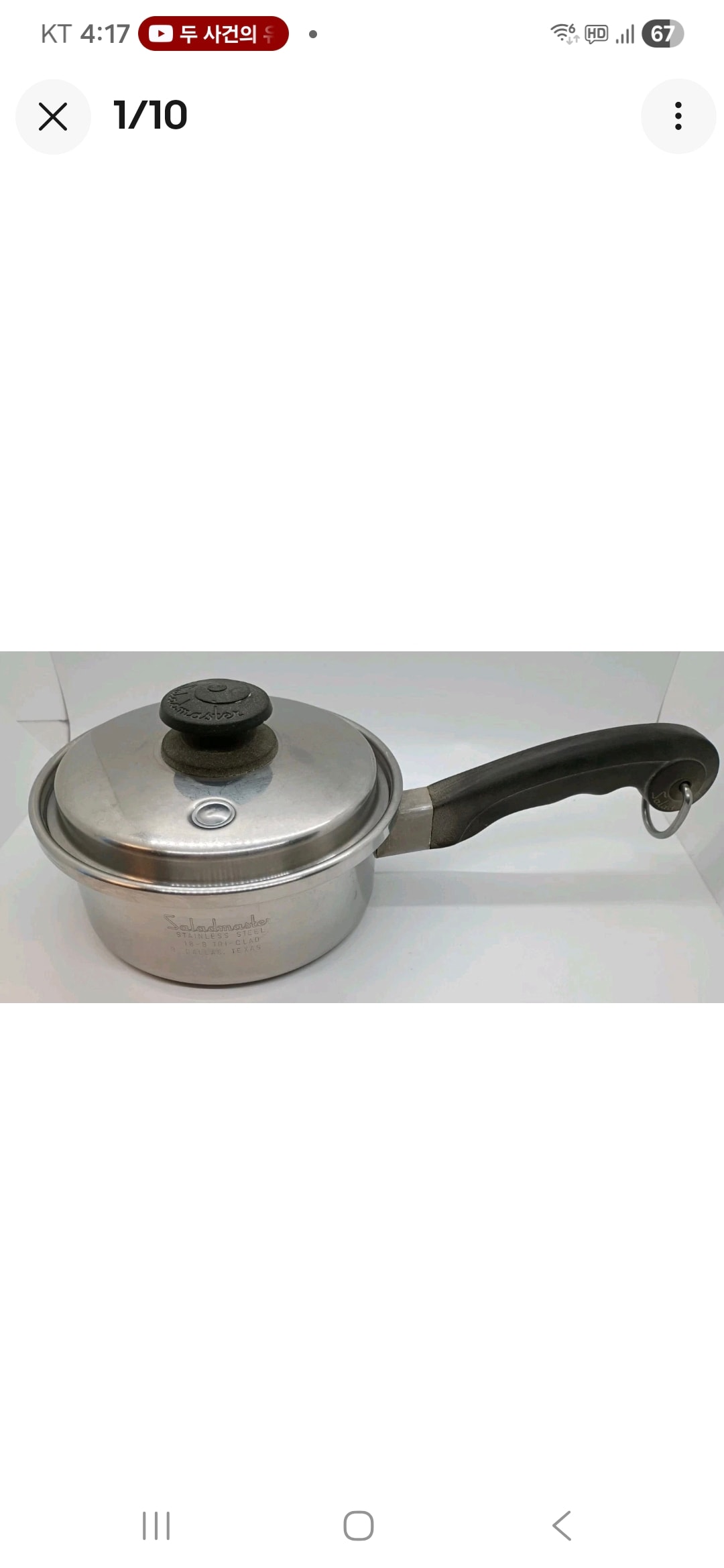 Vintage Saladmaster 18-8 Stainless Steel 1 Quart Sauce Pan Pot w Vapo Lid
