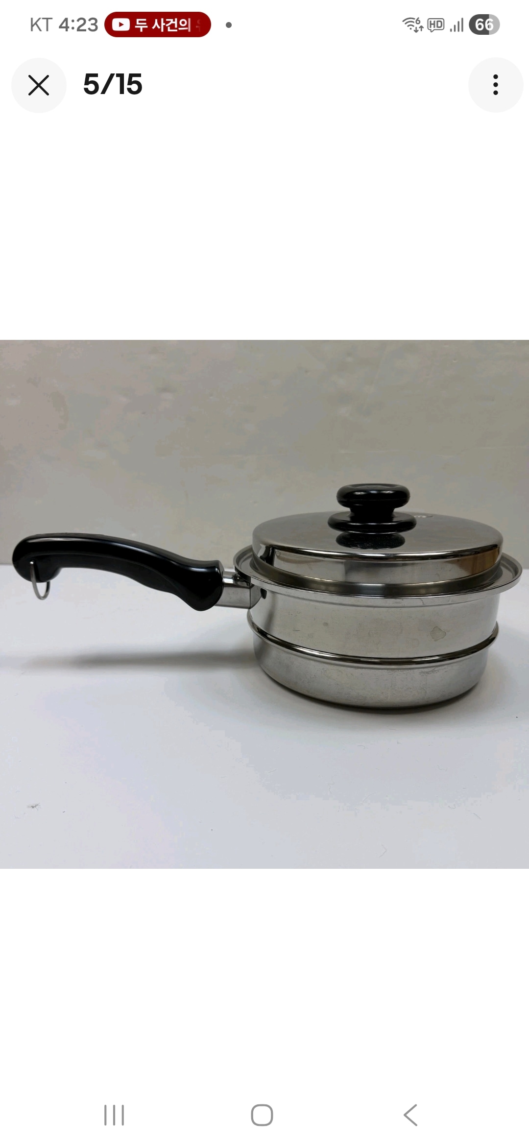 VTG Saladmaster 8 Stainless Steel Steamer Insert Strainer Pan w/ Vapo Lid
