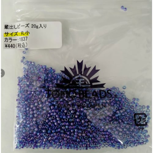 Toho Vintage Glass Beads Assort (Small Round)