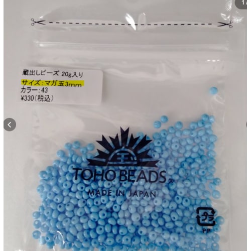 Toho Vintage Glass Beads Assort (Magatama 3mm)