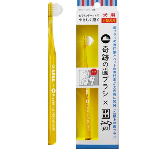 A.P.D.C. Pet Miracle Toothbrush (for Small Dogs) Single Item