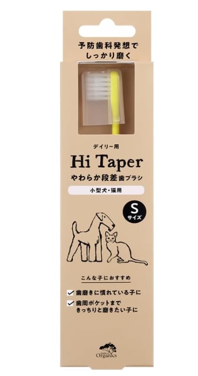 Made of Organics Ford Dog Toothbrush