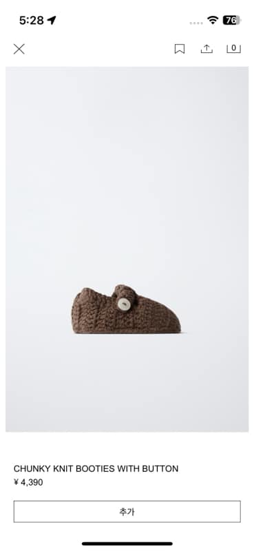 CHUNKY KNIT BOOTIES WITH BUTTON