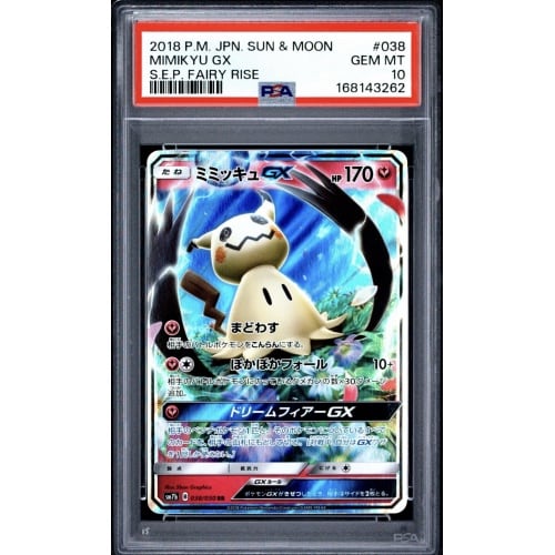 Pokemon japanese sun moon strength expansion pack fairy rise mimikyu gx psa10