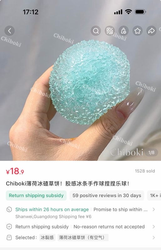 Chiboki薄荷冰碴草饼！胶感冰条手作球捏捏乐球！