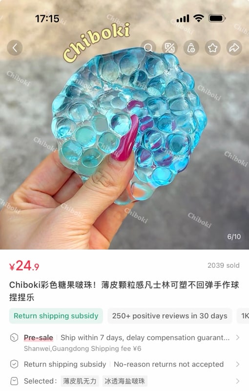 Chiboki彩色糖果啵珠！薄皮颗粒感凡士林可塑不回弹手作球捏捏乐