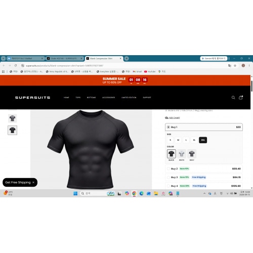 Blank Compression Shirt
