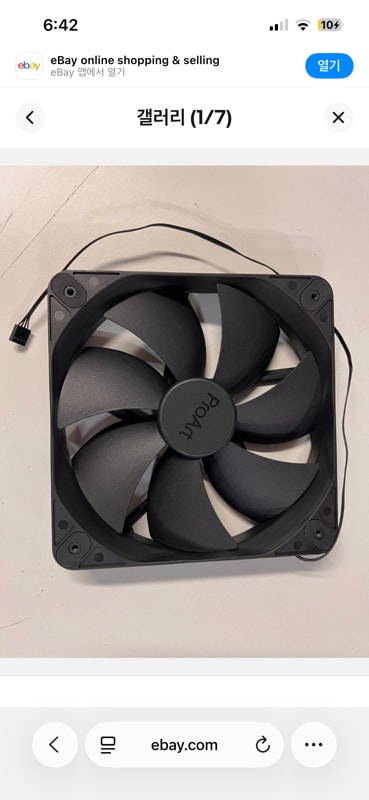 Asus ProArt 200mm PWM FAN (DF2003812RFMN)