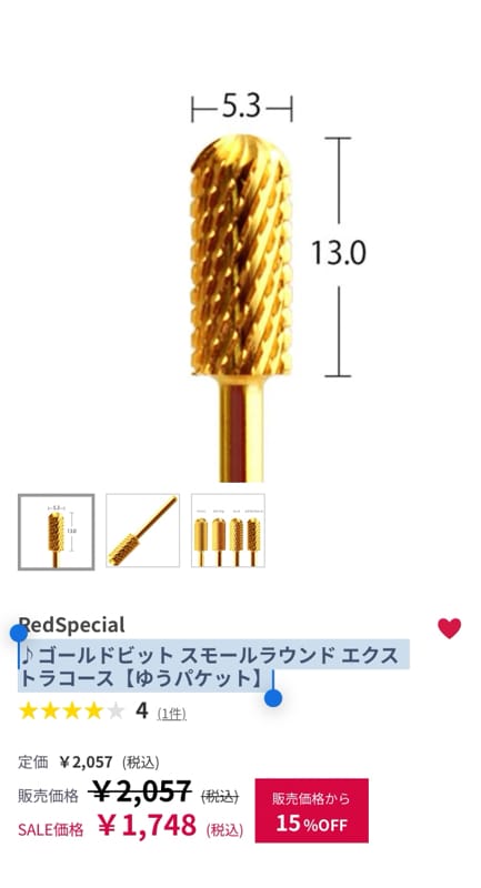 thumb
