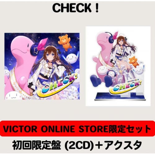 CHECK！   VICTOR ONLINE STORE限定セット   初回限定盤＋アクリルスタンド