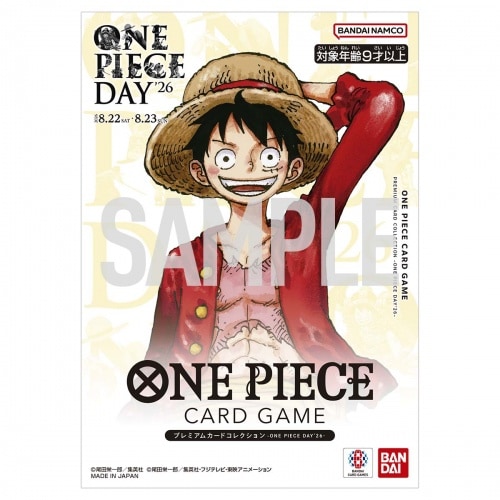 ONE PIECE CARD GAME PREMIUM CARD COLLECTION -ONE PIECE DAY26-