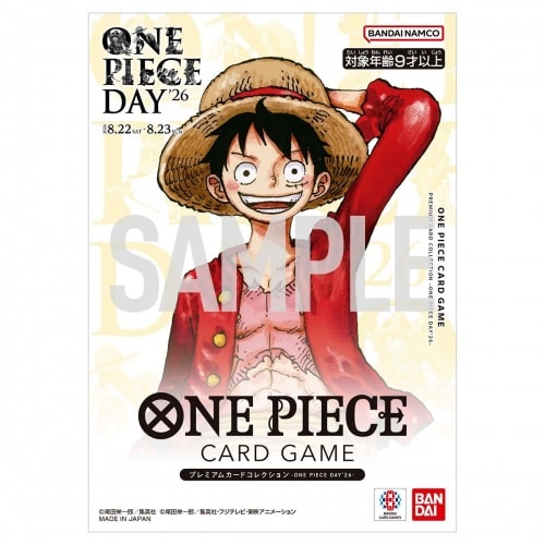 ONE PIECE CARD GAME PREMIUM CARD COLLECTION -ONE PIECE DAY26- [APR 2027 DELIVERY]
