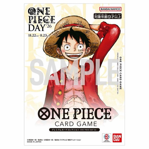 ONE PIECE CARD GAME PREMIUM CARD COLLECTION -ONE PIECE DAY26- [APR 2027 DELIVERY]