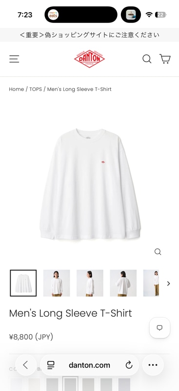 Mens Long Sleeve T-Shirt