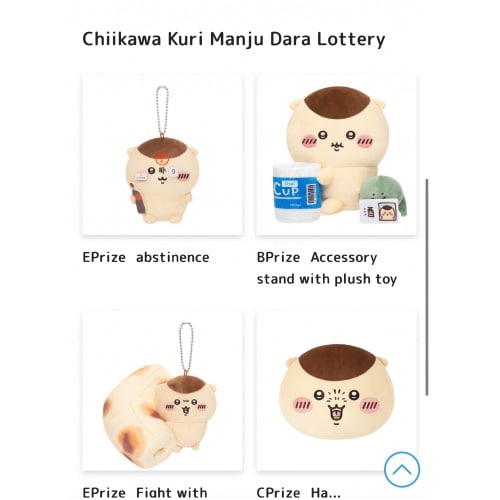 Chiikawa Kuri Manju Dara Lottery