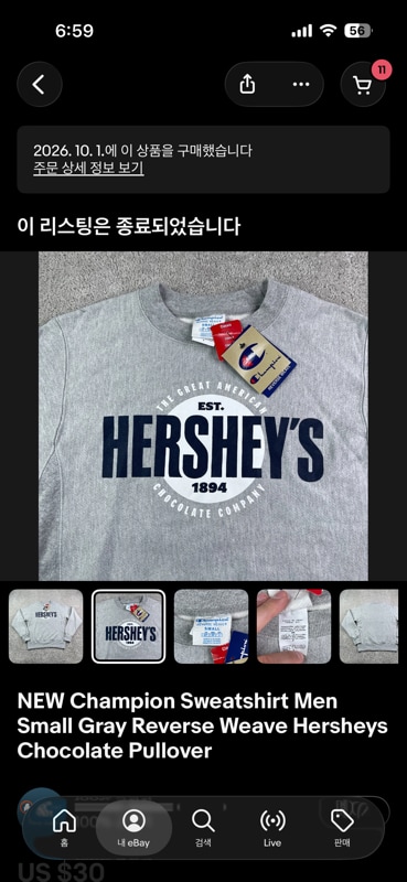 NEW Champion Sweatshirt Men Small Gray Reverse Weave Hersheys Chocolate Pullover