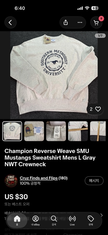 Champion Reverse Weave SMU Mustangs Sweatshirt Mens L Gray NWT Crewneck