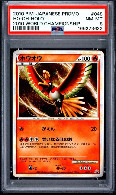2010 POKEMON JAPANESE PROMO 2010 WORLD CHAMPIONSHIP 048 HO-OH-HOLO PSA 8