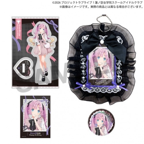 ラブライブ！蓮ノ空女学院スクールアイドルクラブ 蓮ノ空女学院購買部 BIRTHDAYプレゼント2026～安養寺姫芽お祝いセット～