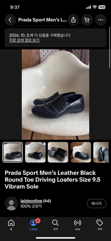 Prada Sport Mens Leather Black Round Toe Driving Loafers Size 9.5 Vibram Sole