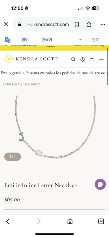 Emilie Inline Letter Necklace In Rhodium J