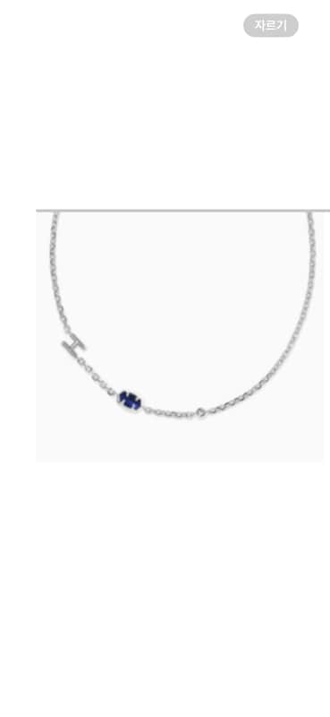 Emilie Inline Letter Necklace In Rhodium H