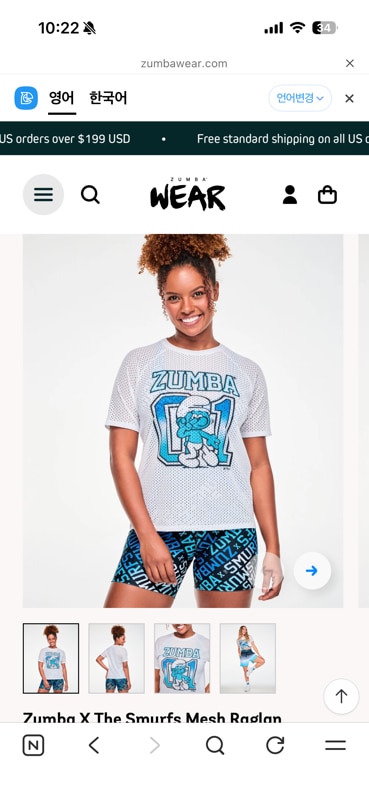 Zumba X The Smurfs Mesh Raglan Sleeve Top