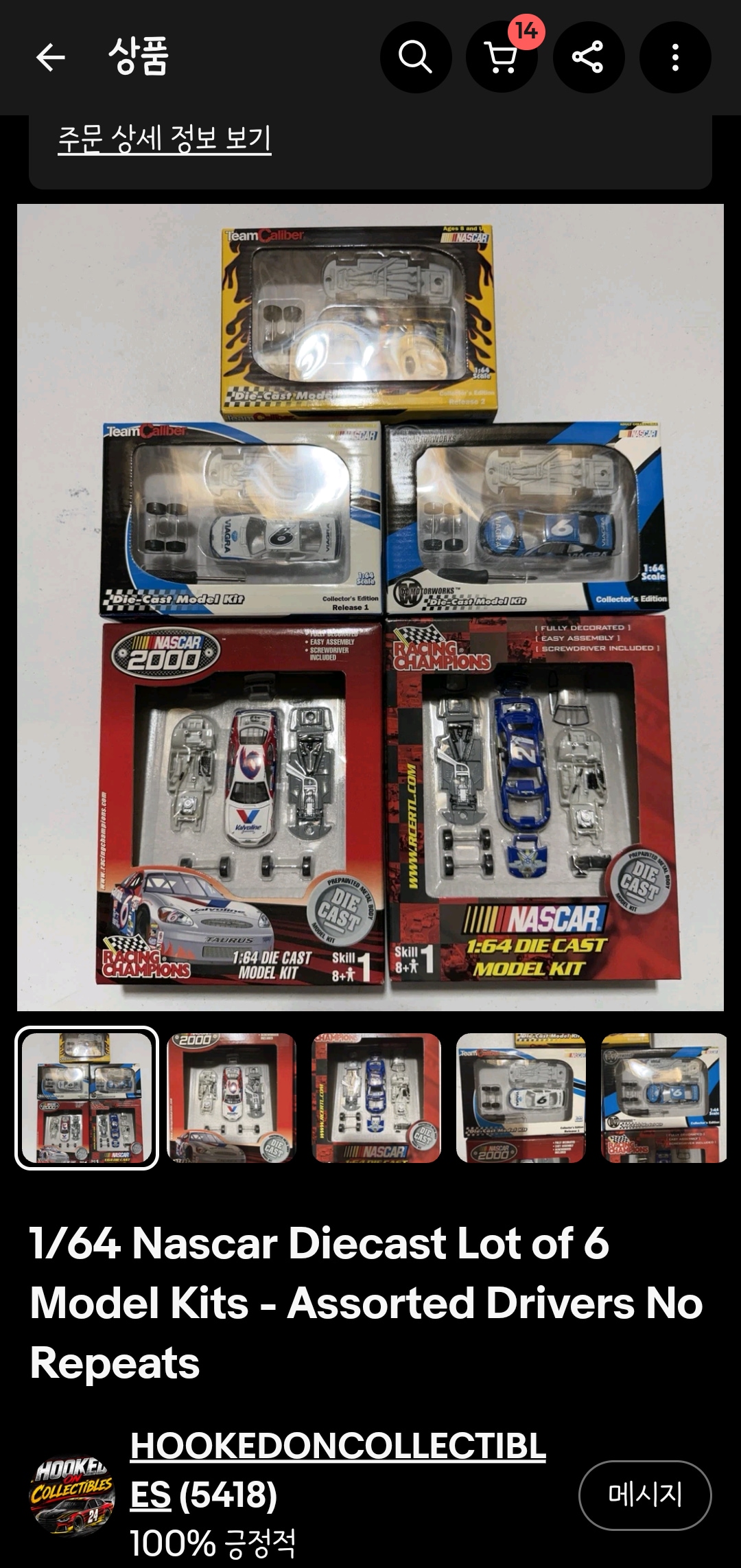1/64 Nascar Diecast Lot of 6 Model Kits - Assorted Drivers No Repeats