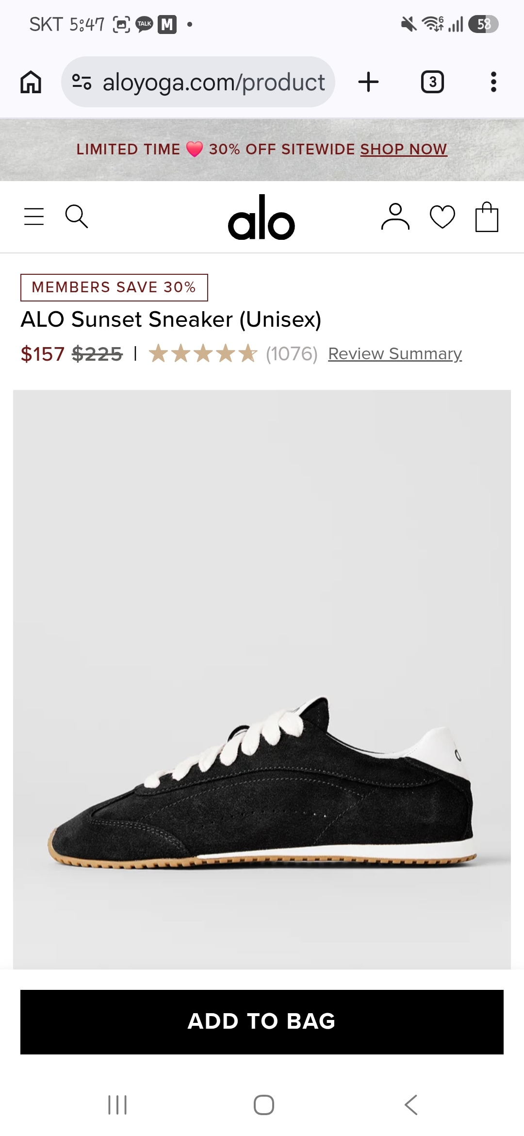 ALO Sunset Sneaker (Unisex)