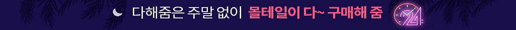 2번째