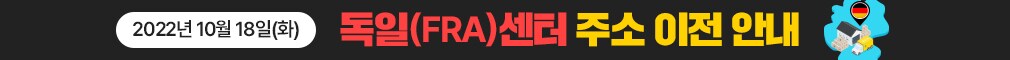 독일센터 주소 이전