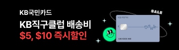 KB국민카드