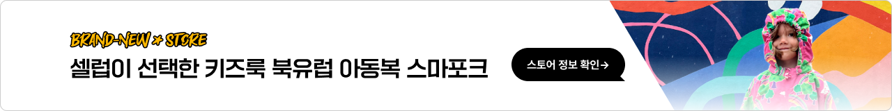 스마포크