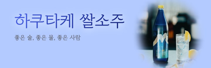 쌀소주