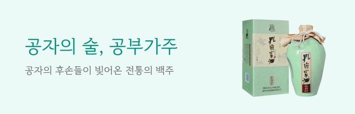 공부가주