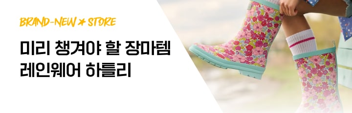 하틀리