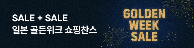 일본 골든위크 세일 프로모션