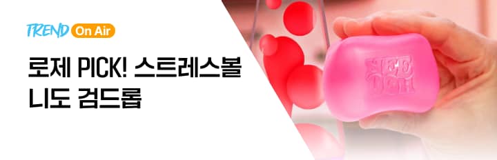 니도 검드롭
