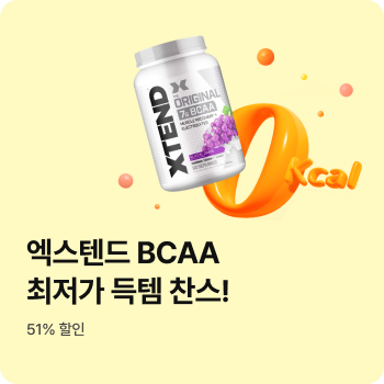 기획전-BCAA 파우더