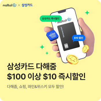 삼성카드 다해줌 이벤트