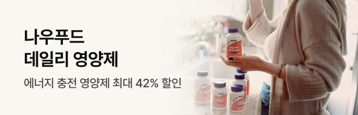 나우푸드 데일리 영양제
