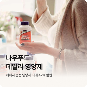 나우푸드 데일리 영양제