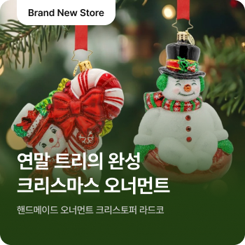 크리스토퍼 라드코