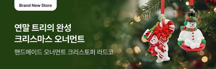 크리스토퍼 라드코