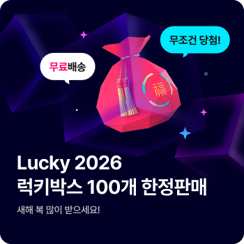 몰테일JP 럭키박스 2026
