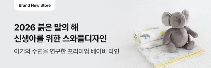 스와들디자인