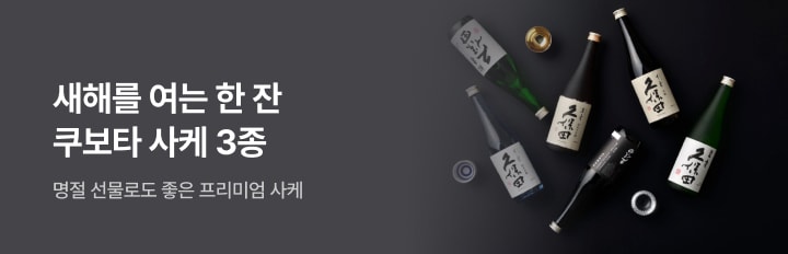 쿠보타
