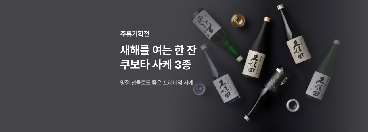 쿠보타