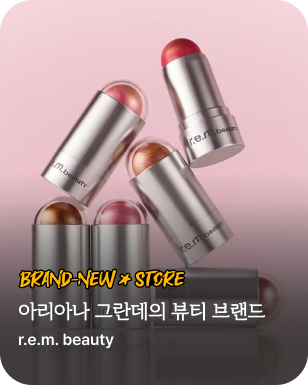 브랜뉴스토어_ r.e.m. beauty