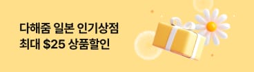 다해줌 일본 상점할인(6월)